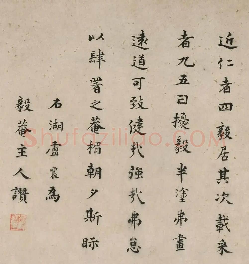 明代唐寅书画手卷《毅庵图》 | 传世书法作品鉴赏