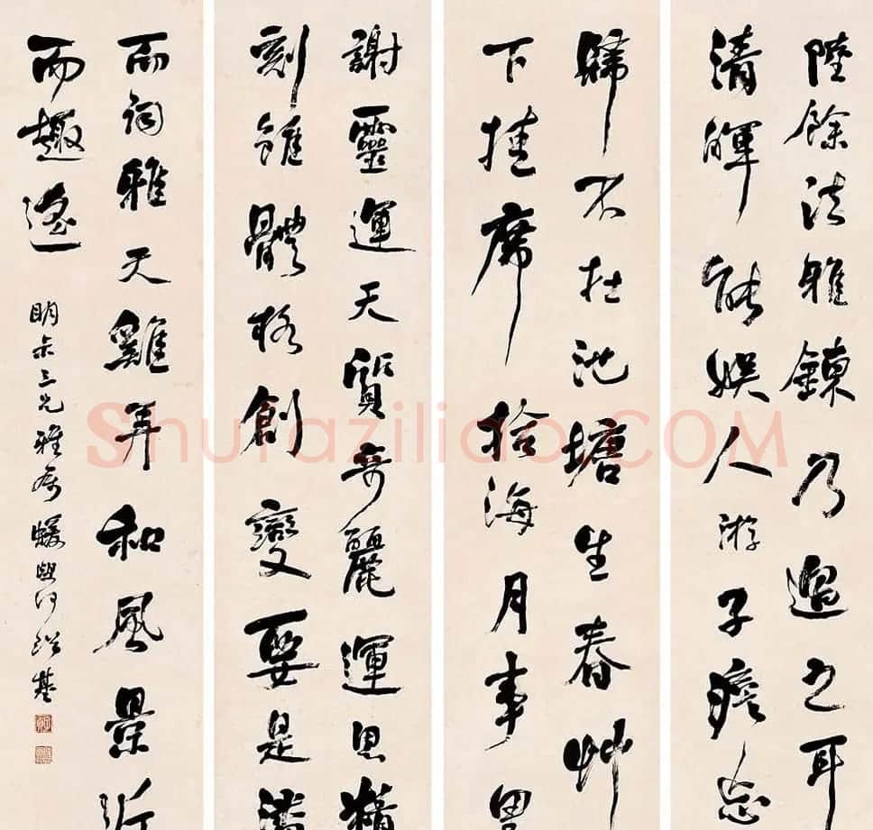 晚清书画家何绍基书法四条屏专辑 | 书法名家作品欣赏
