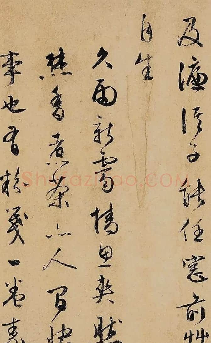 文徵明行书赏析《杂咏诗卷-自作诗十首》 | 书法长卷