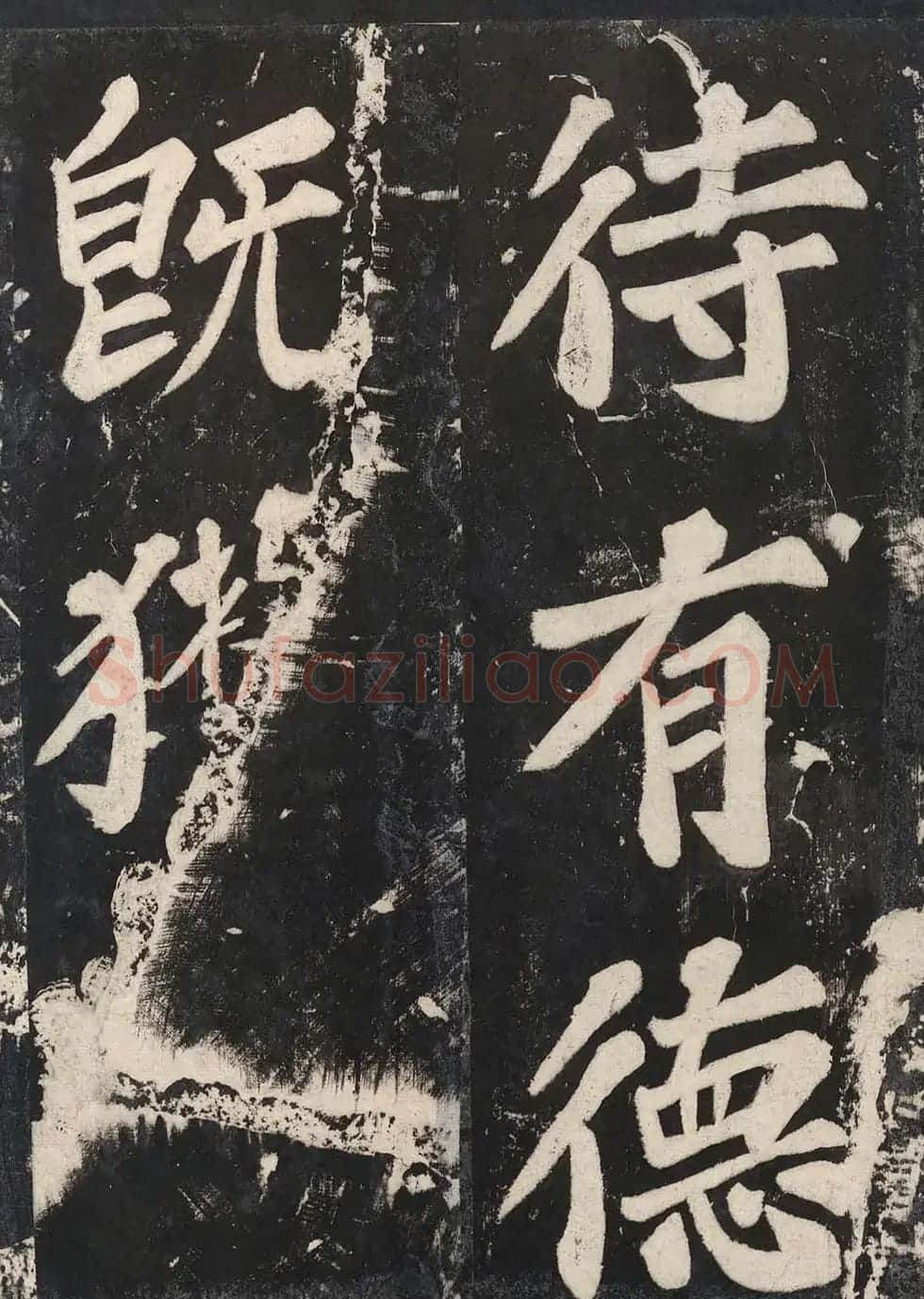 苏东坡43岁大字楷书《表忠观碑帖》 | 软笔书法作品