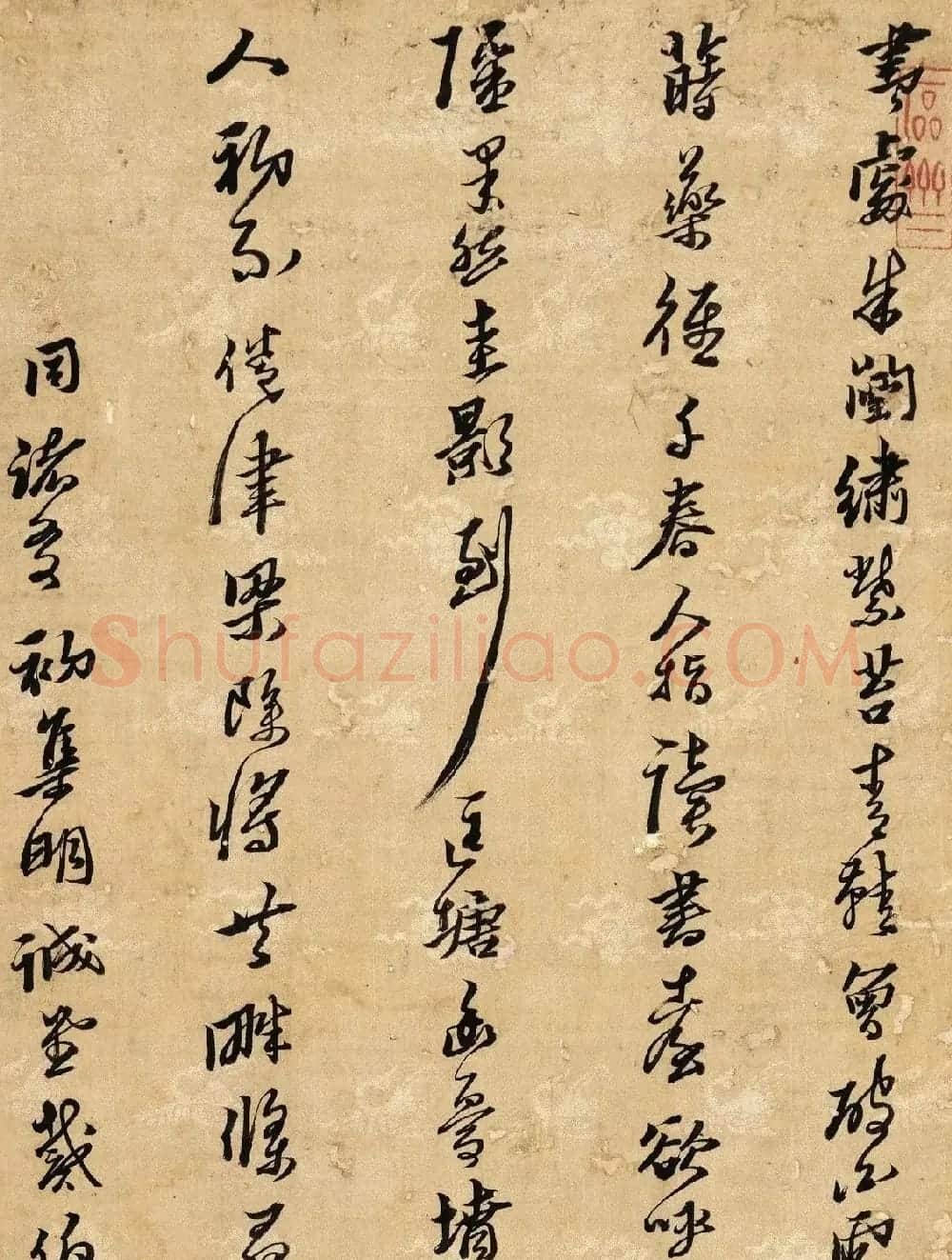 黄道周行草书轴《初集明诚堂》 | 名家书法作品精选
