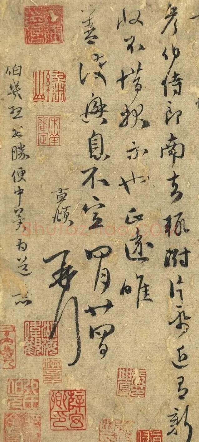 赵孟頫草书墨迹《致鲜于枢尺牍》残本 | 名家书法作品精选