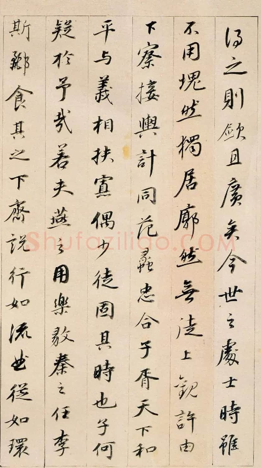 董其昌行书欣赏《东方朔答客难》 | 毛笔书法作品