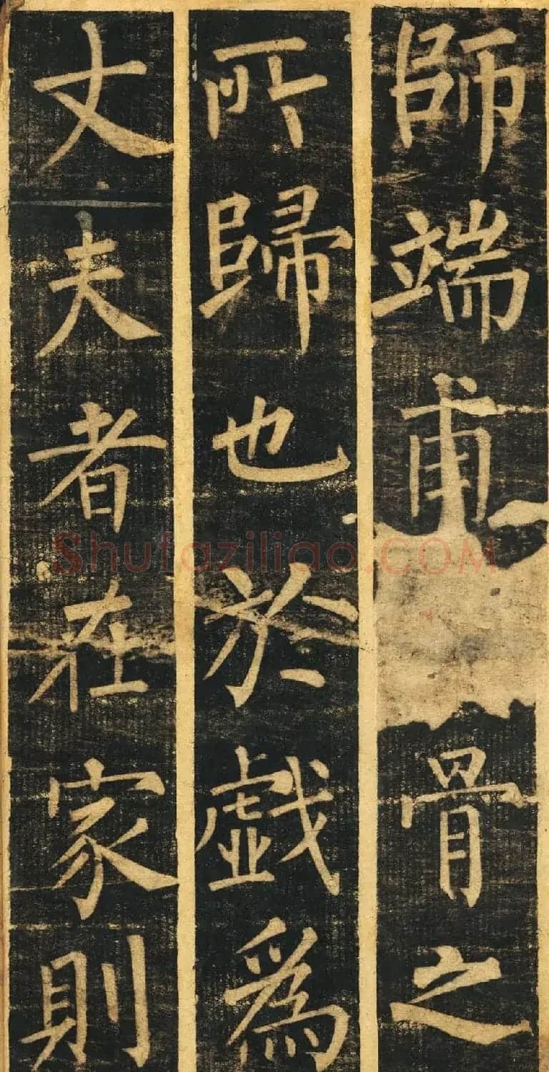 柳体楷书旧拓《柳公权玄秘塔碑铭》残本 | 名家书法作品精选