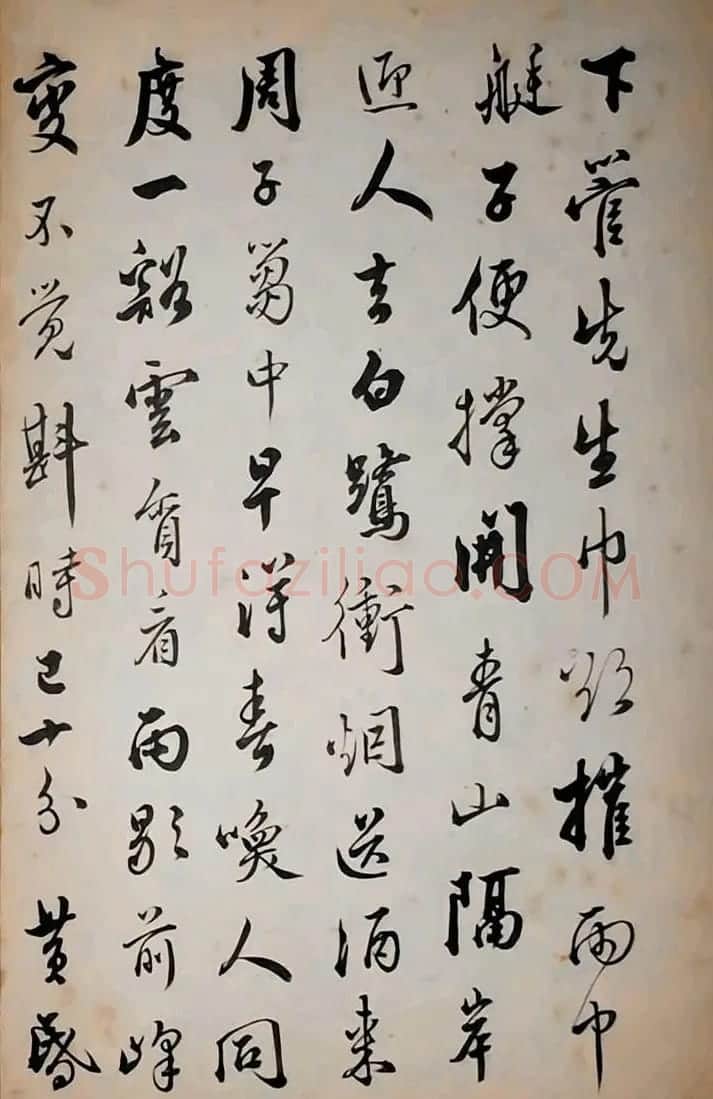 梁诗正行草书宋人诗句册页 | 软笔书法作品