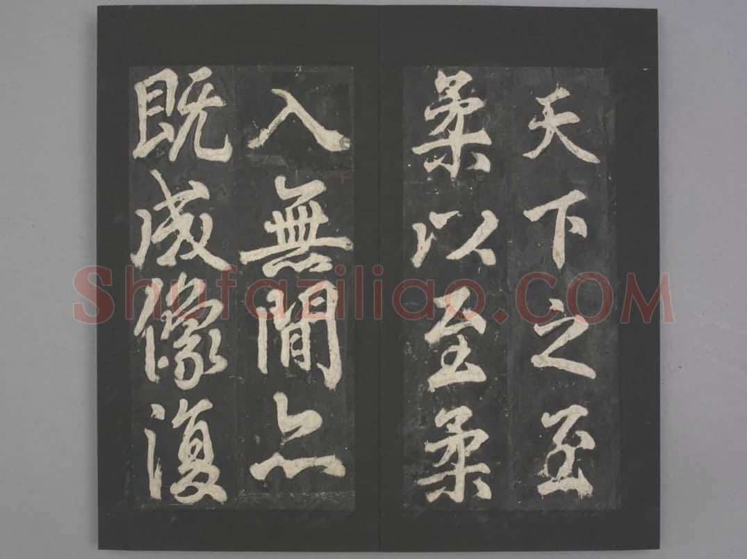 易州铁像颂 | 故宫铭刻类藏品