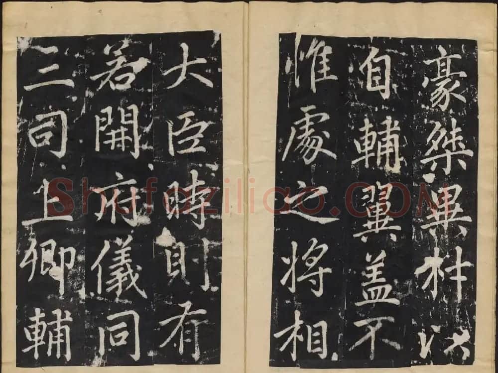 赵孟頫行楷书法欣赏《张留孙墓碑》 | 书法名家作品欣赏