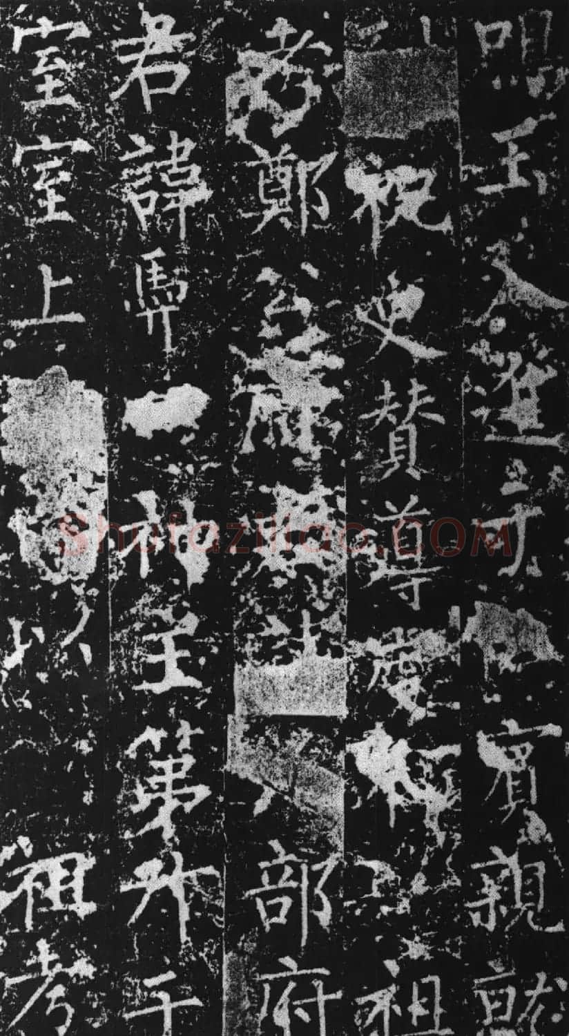 柳公权楷书《魏谟先庙碑》 | 名家书法作品精选