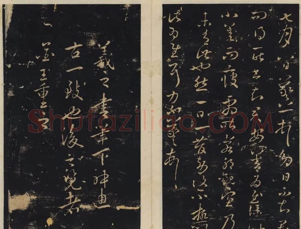 潘师旦编刻《绛帖》日本藏本五六卷合辑 | 书法碑帖