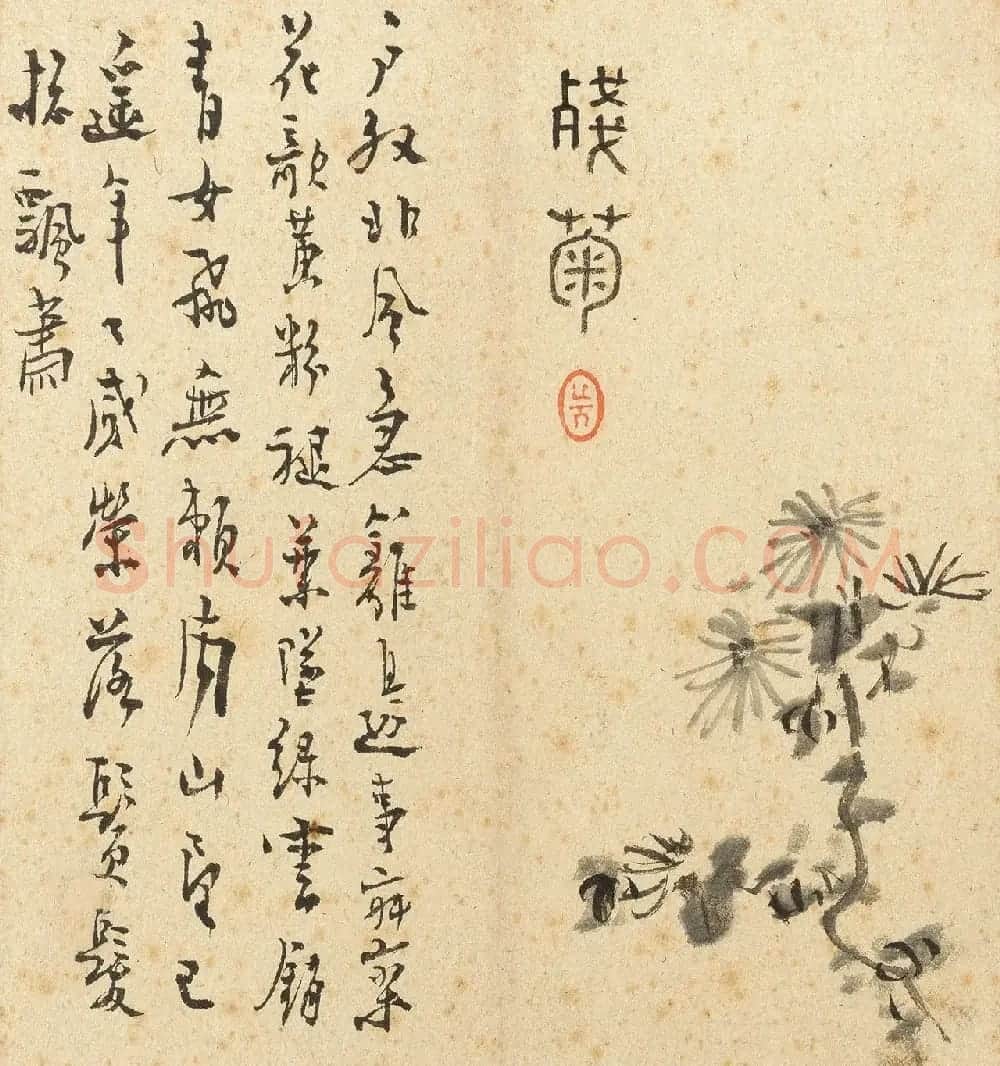 清代高翔书画小品《寒窗十咏》 | 传世书法作品赏析