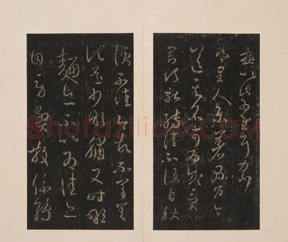 北山十宝8：淳化阁帖泉州本卷六至八集王羲之书 | 书法碑帖