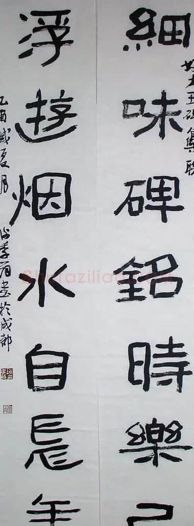谢季筠书法作品欣赏 | 毛笔书法作品