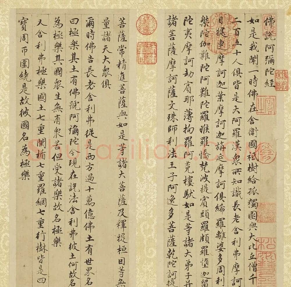 赵孟頫行楷书《佛说阿弥陀经》册 | 名家书法作品精选