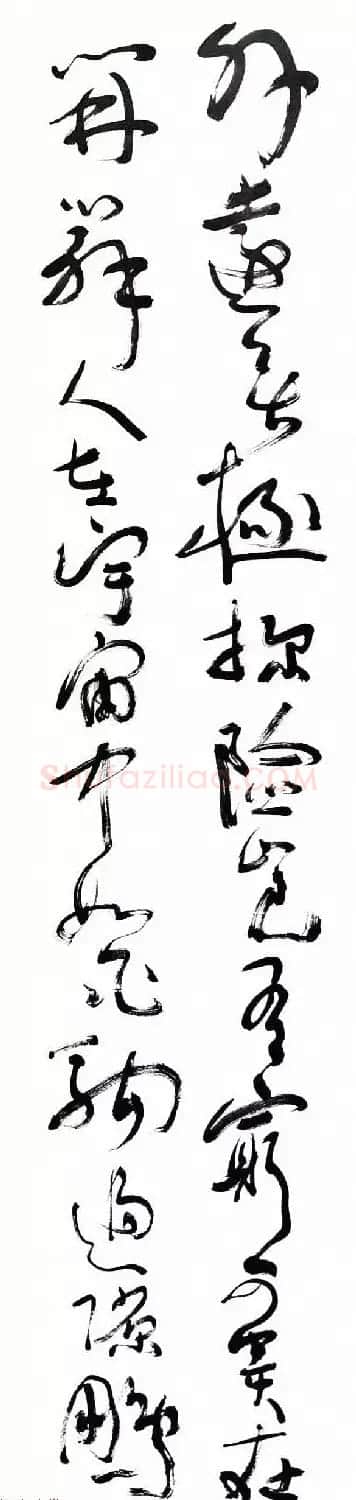 沈鹏草书条屏《自作古风徐霞客》 | 书法作品精选