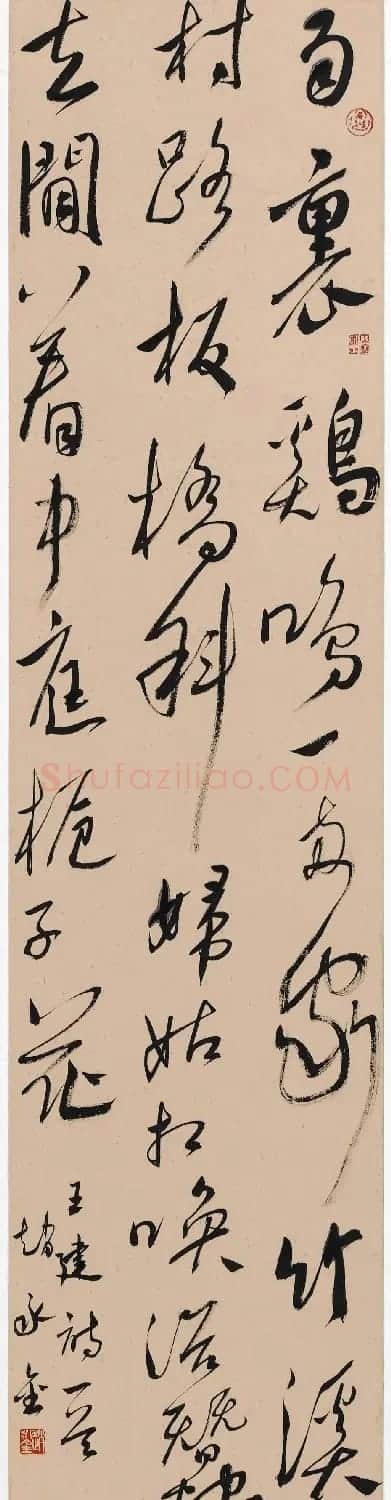 深圳市书法院院长赵永金书法作品 | 书法作品鉴赏