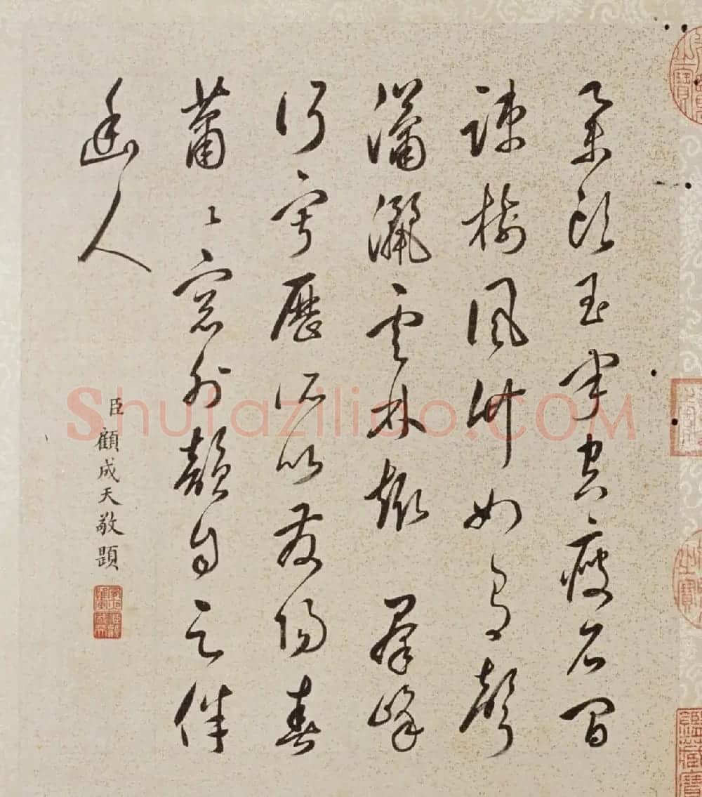 顾成天真、行、草三体书法题允禧山水册 | 传世书法作品精选