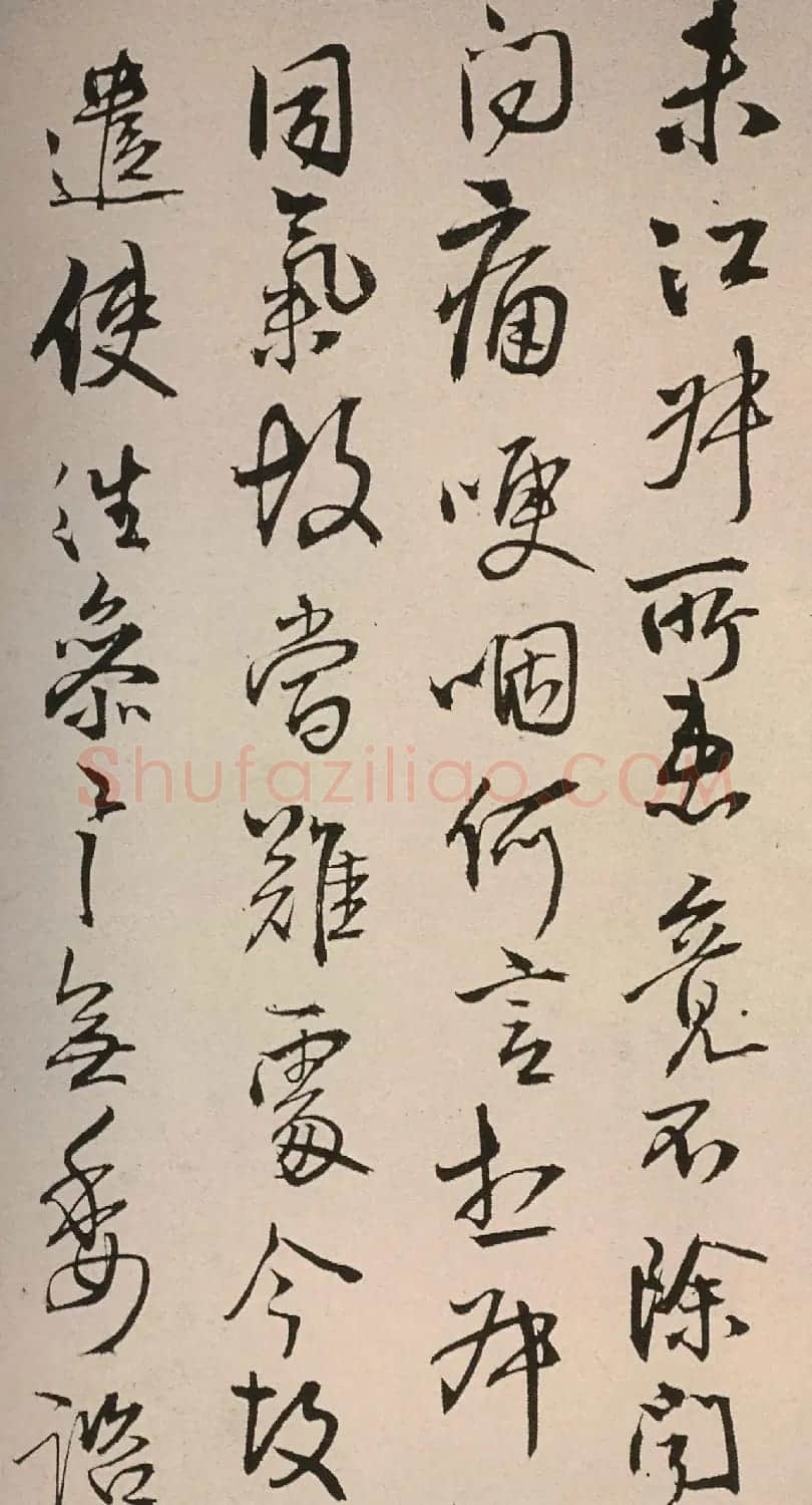 王铎书法《琅华馆学古帖》 | 书法名家作品欣赏
