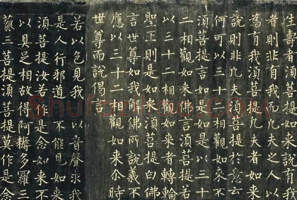 敦煌稀世珍宝：柳公权楷书《金刚般若波罗蜜经》 | 书法名家作品欣赏