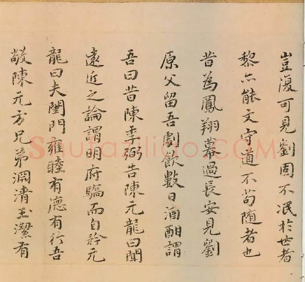 祝允明书法墨迹欣赏《东坡记游卷》彩版 | 书法长卷