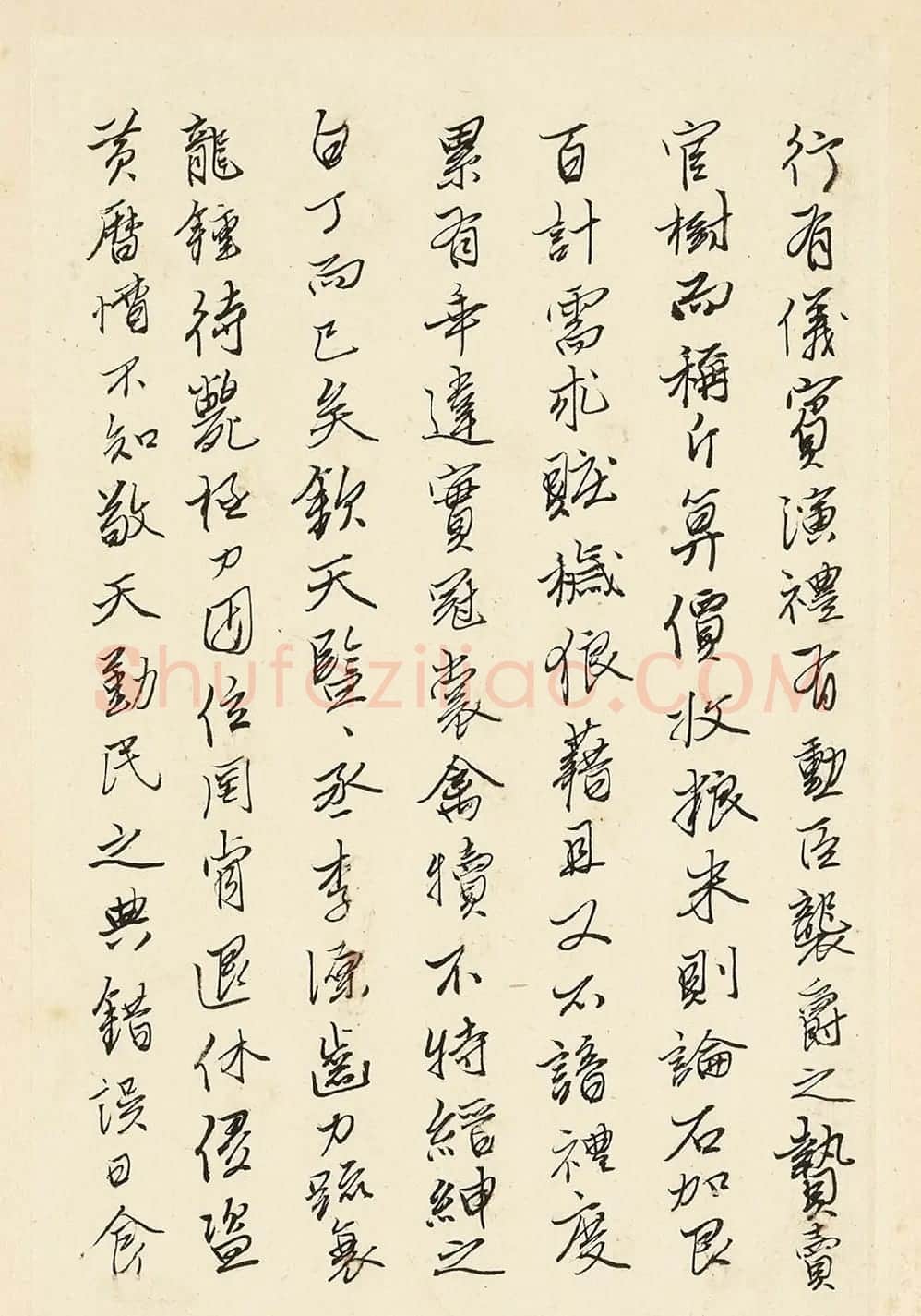 唐寅行书随笔册《拟连珠集序》等 | 名家书法作品精选