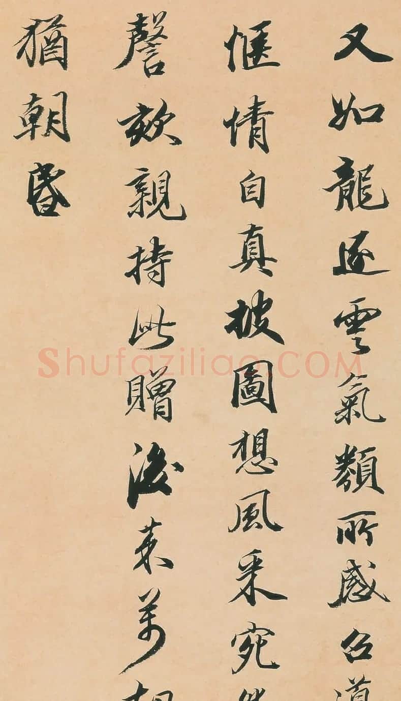 王文治行书快雨堂诗翰册 | 名家书法作品赏析