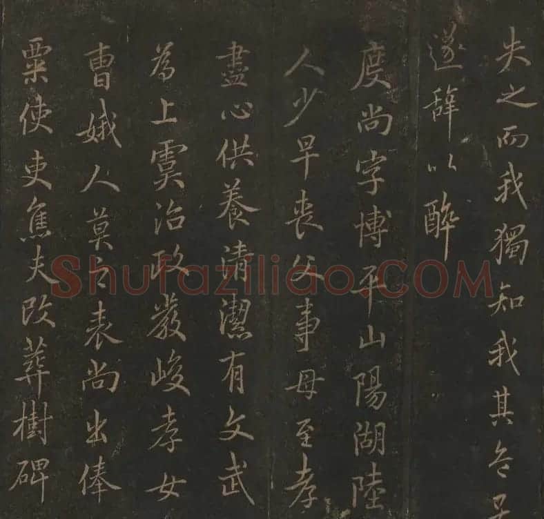 明代陈瓛撰《玉烟堂法帖》第十五册唐法书 | 书法碑帖