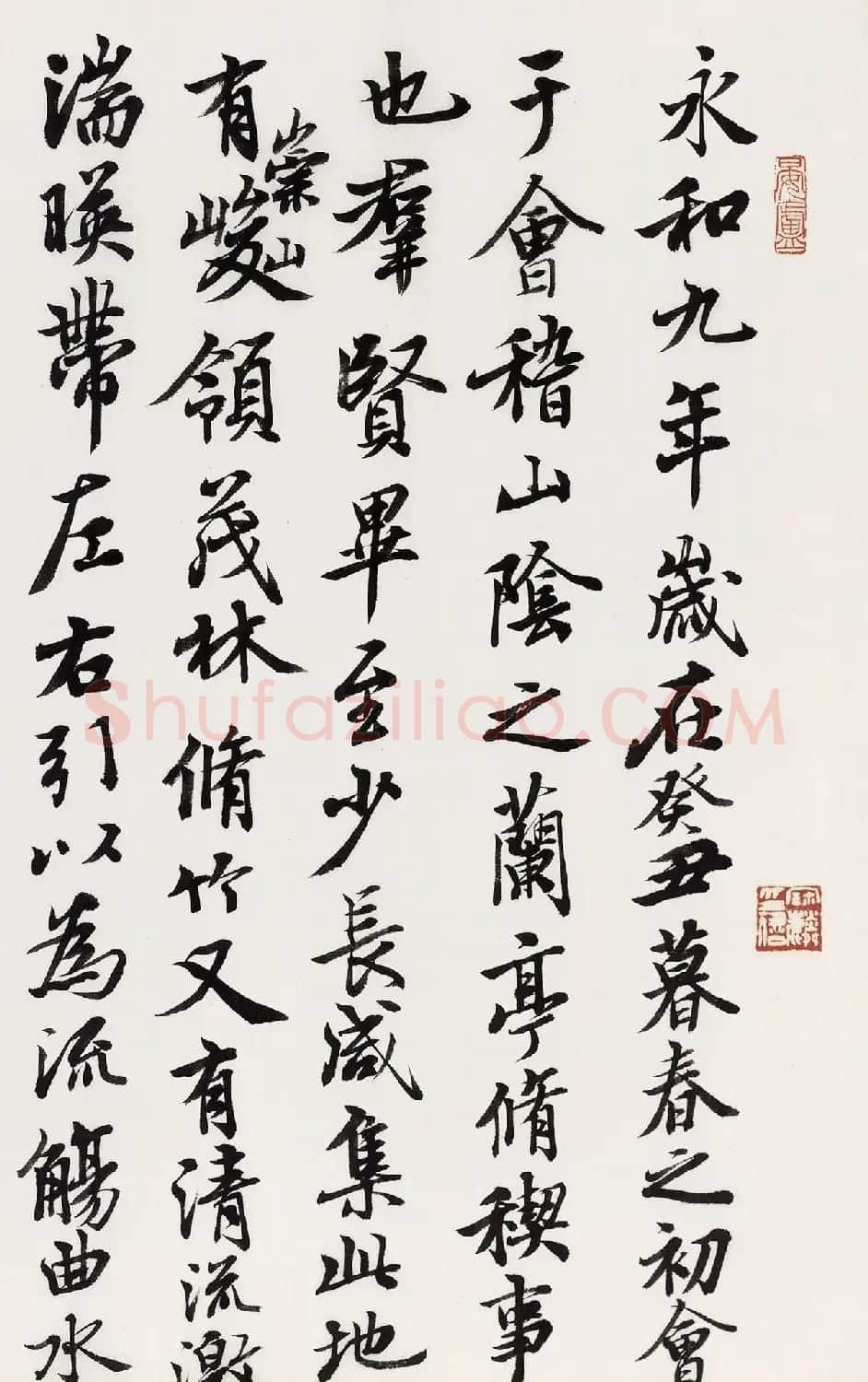 著名书法家曹宝麟临兰亭序大图欣赏 | 兰亭集序