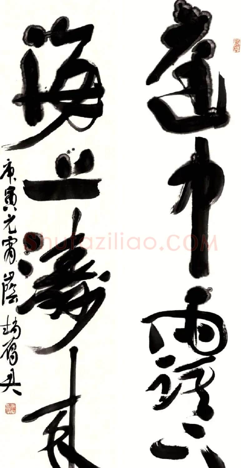 浙江赵雁君毛笔书法作品欣赏 | 软笔书法作品