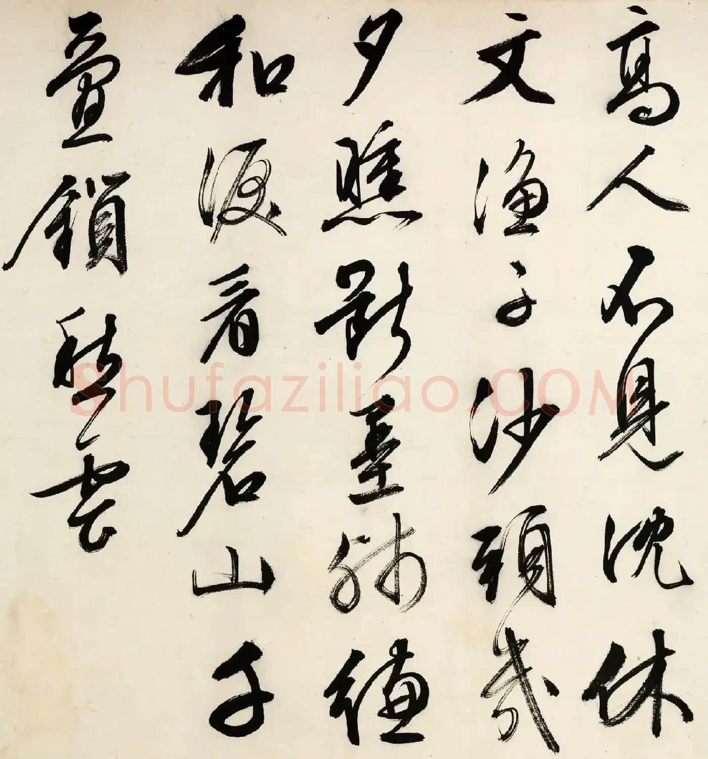 文征明76岁书法题跋沈周支硎遇友图卷 | 软笔书法作品