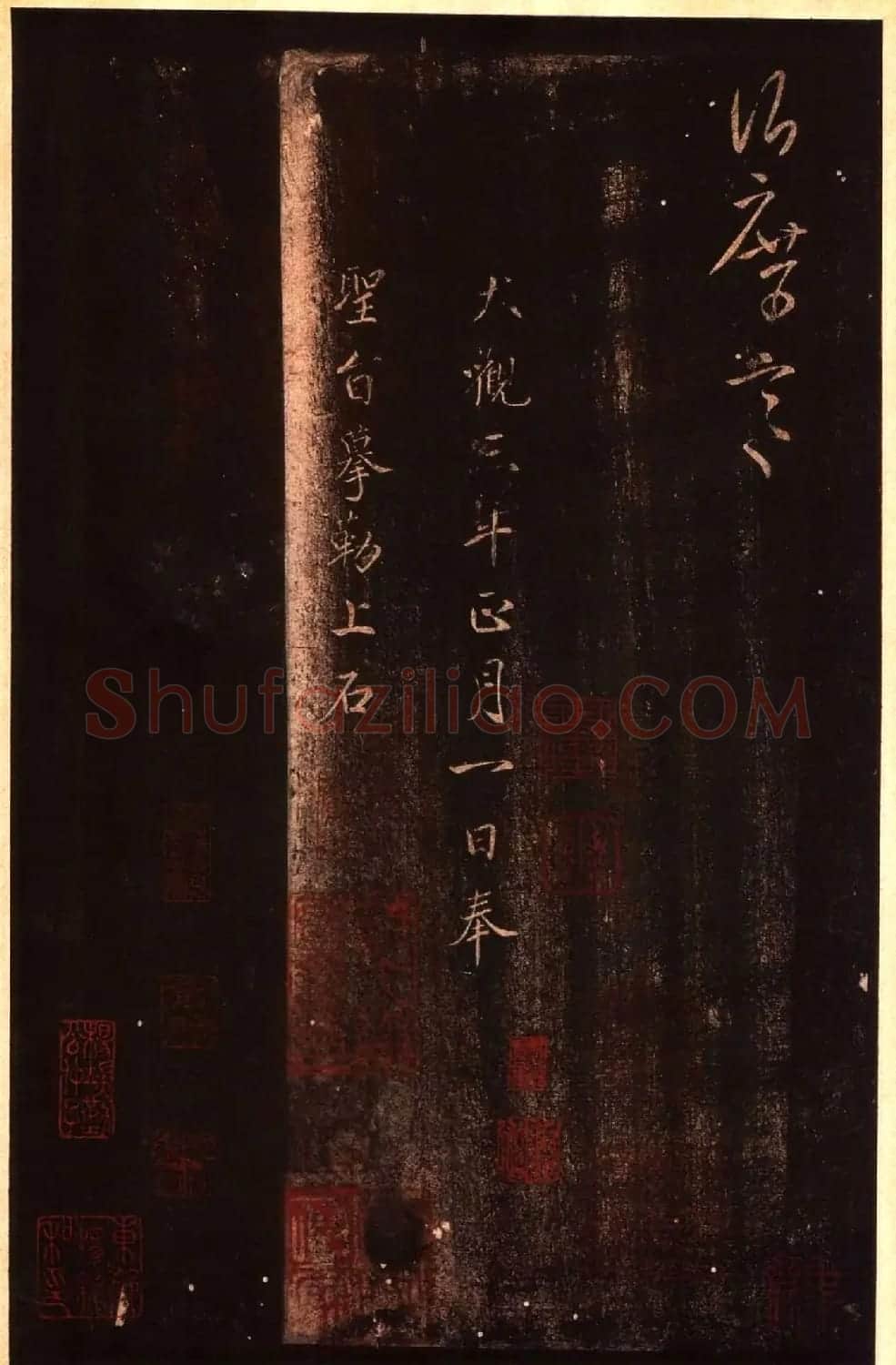 太清楼帖 故宫博物院藏杨氏海源阁宋拓本 | 书法碑帖