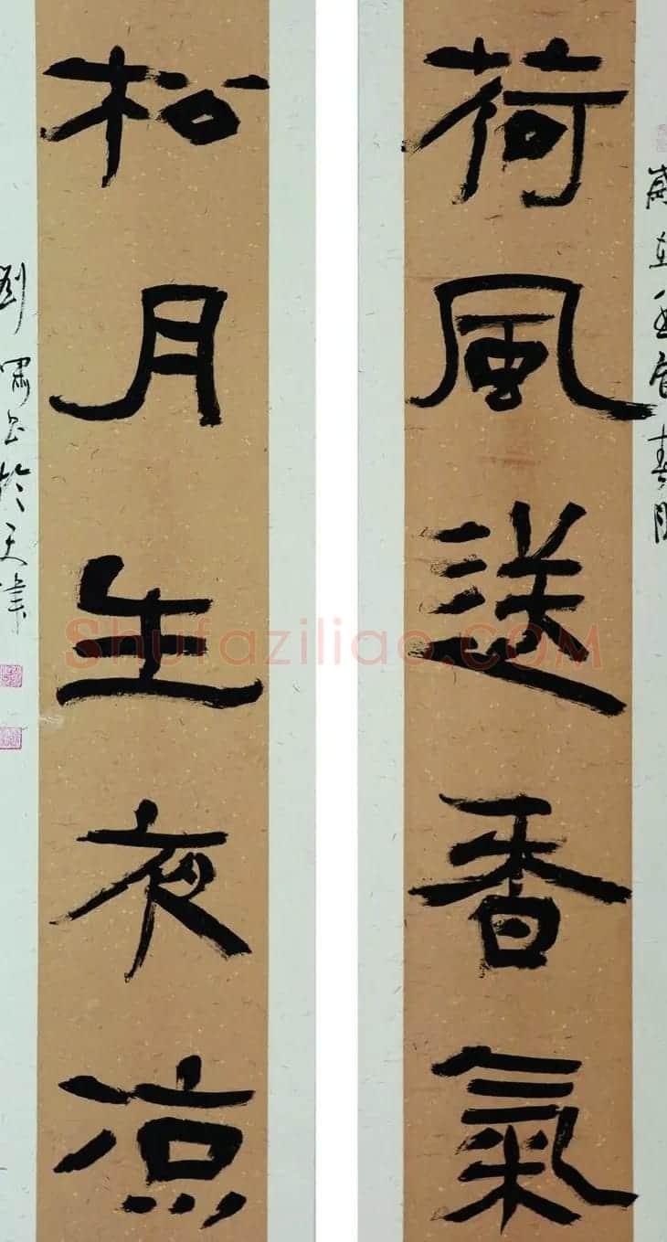天津刘啸书法作品选刊 | 书法作品赏析