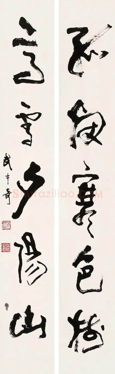 武中奇毛笔书法作品展示专辑 | 毛笔书法作品