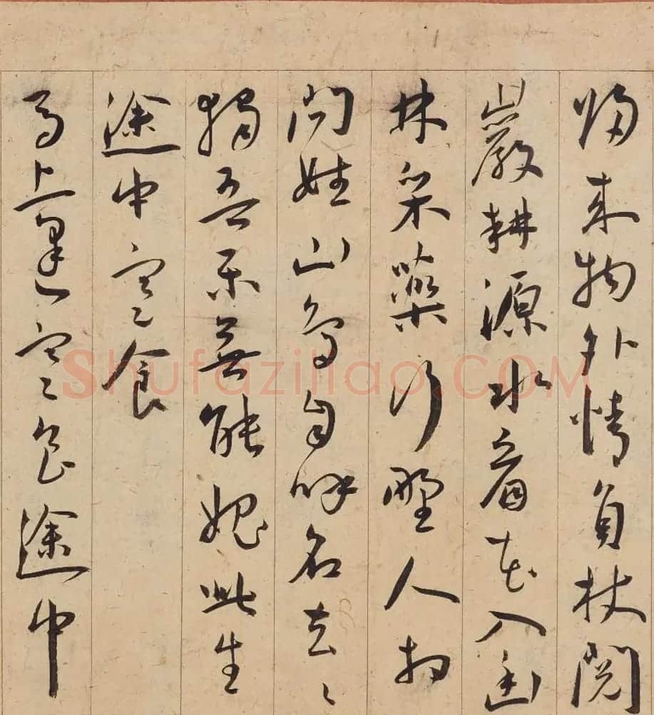 王宠36岁草书五言律诗11首 | 书法名家作品鉴赏