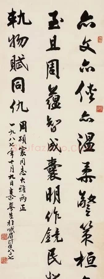 广东秦咢生毛笔书法作品欣赏 | 书法作品精选