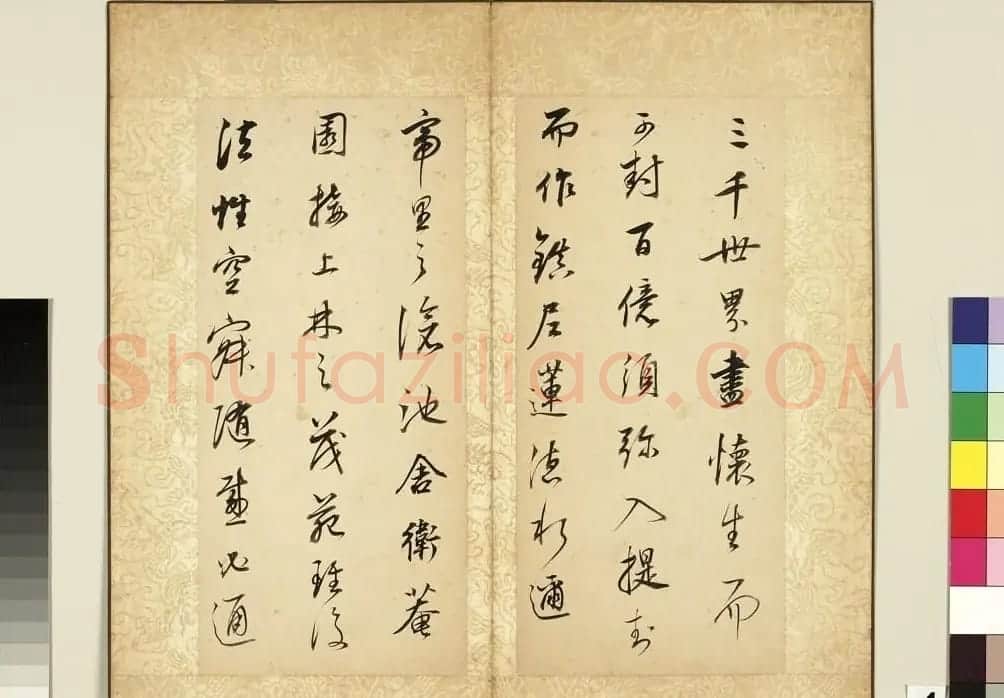 明代董其昌64岁行书《菩萨藏经后序》 | 书法名家作品鉴赏