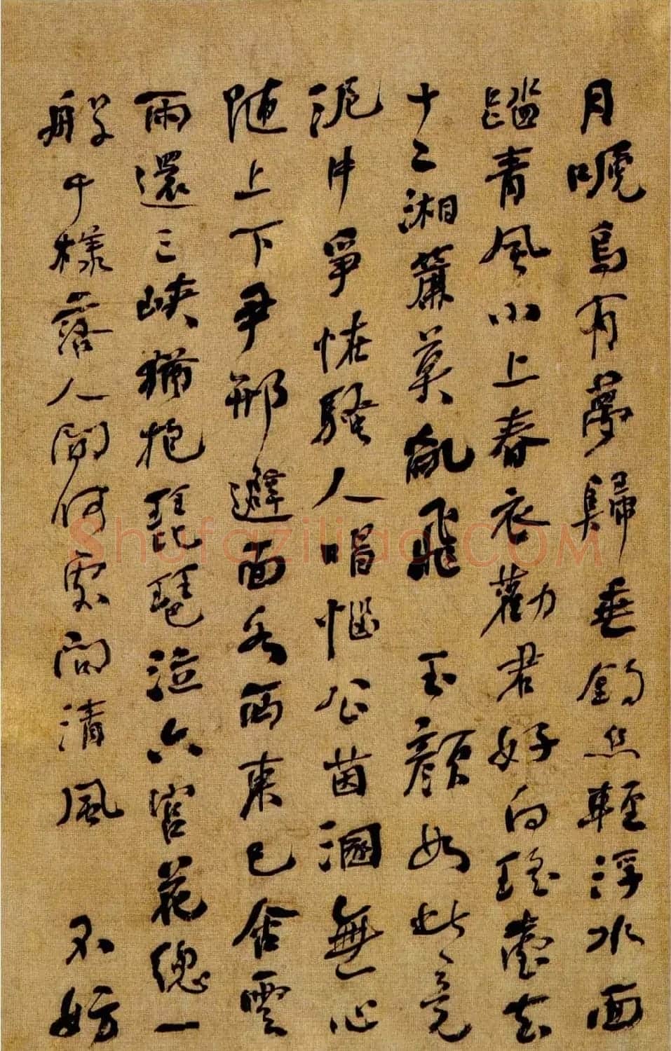何绍基行书欣赏落花七律诗册 | 名家书法作品精选