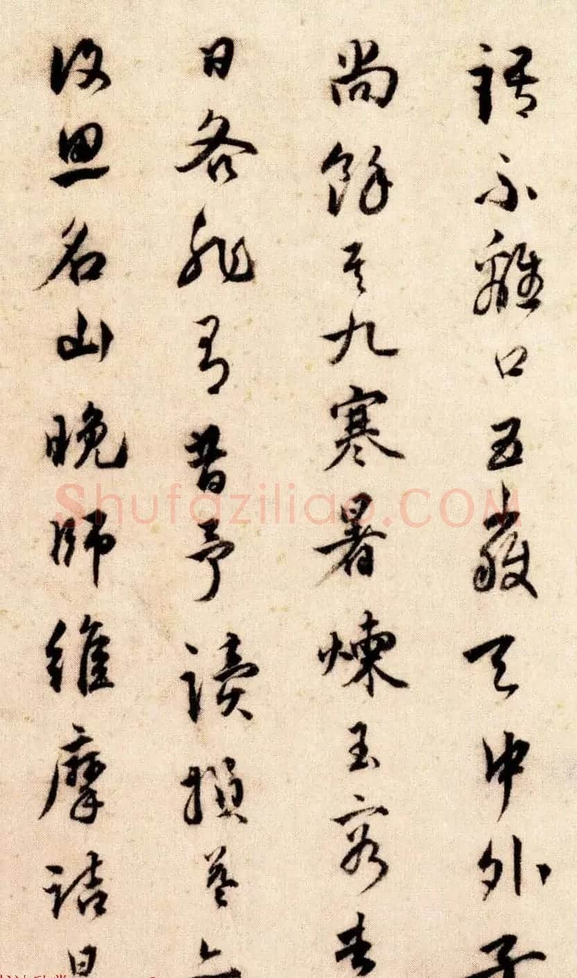 明代王世贞行书赏析《赠王十岳诗卷》 | 书法长卷