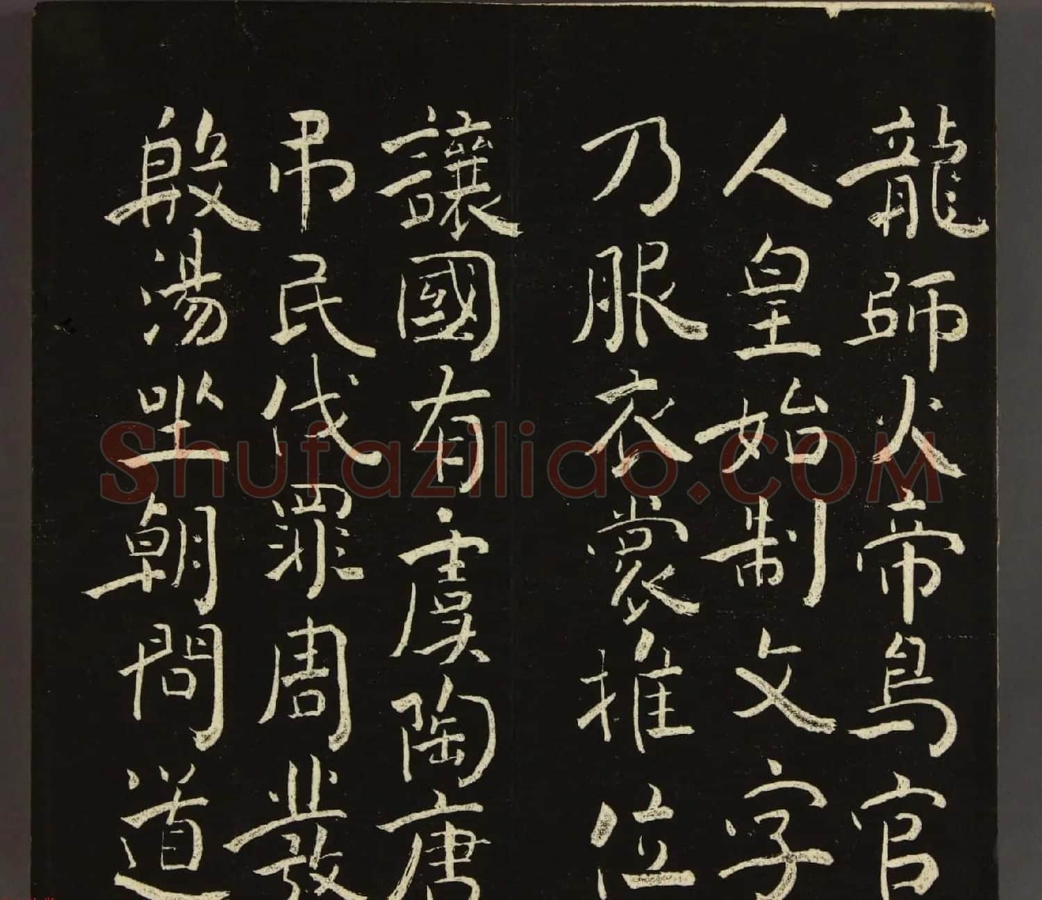 日本池大雅书法欣赏《大雅堂楷书千字文》2册合辑 | 名家书法作品精选