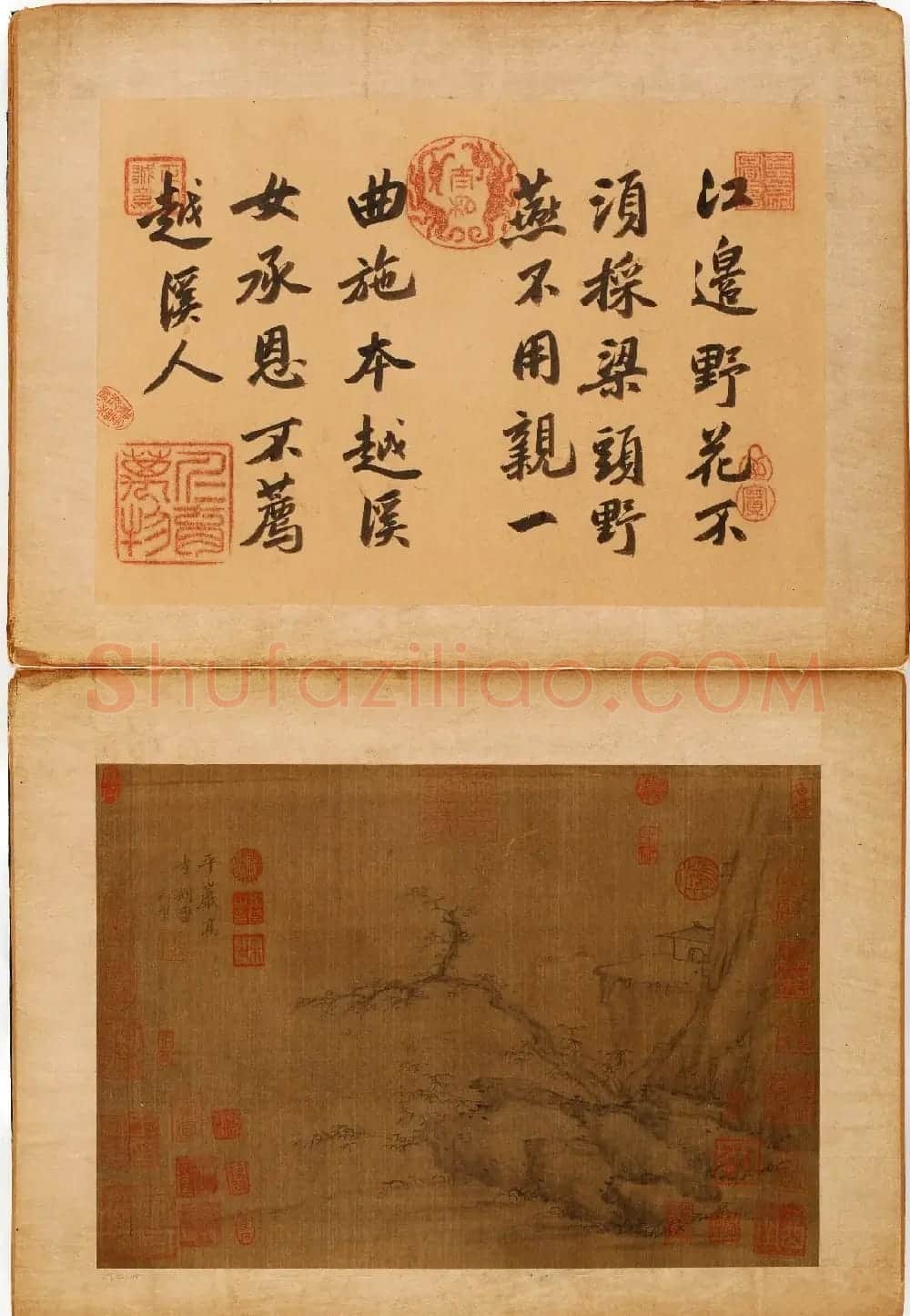 高清字画《倪瓒二十四景图页》美国馆藏 | 传世书法作品赏析