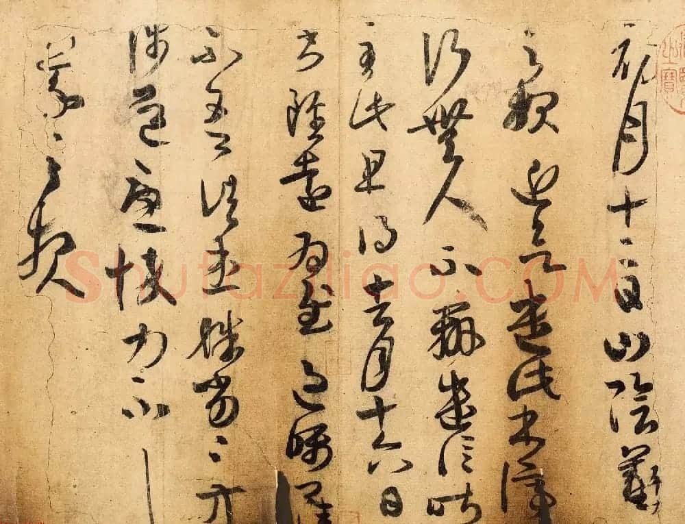 王羲之一门书翰《万岁通天帖》唐摹本 | 书法名家作品欣赏