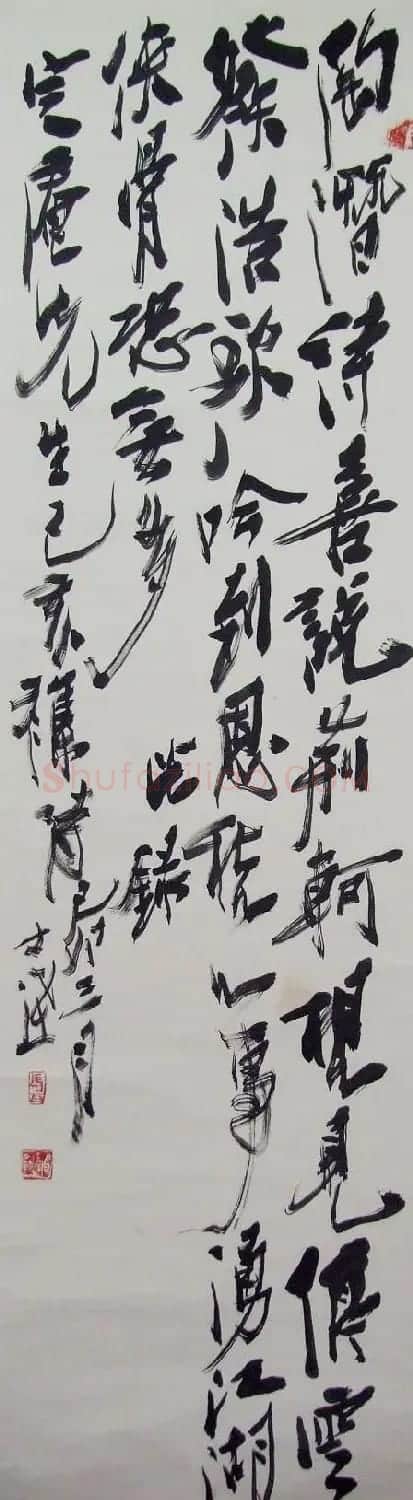 江苏马士达书法作品欣赏 | 软笔书法作品