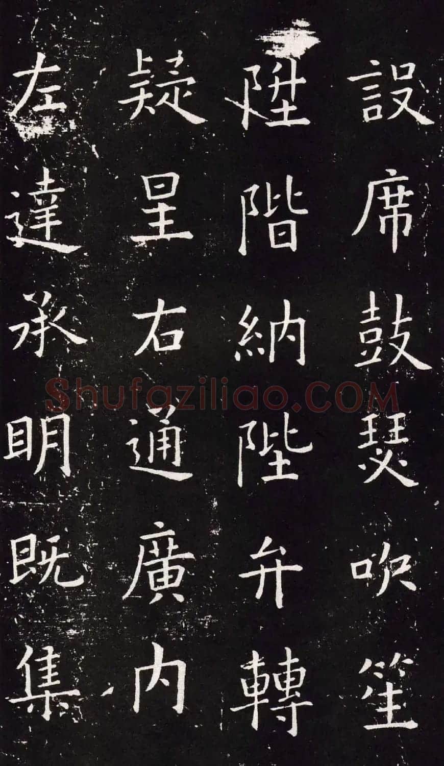 欧阳询书法字帖《楷书千字文》大图 | 软笔楷书字帖