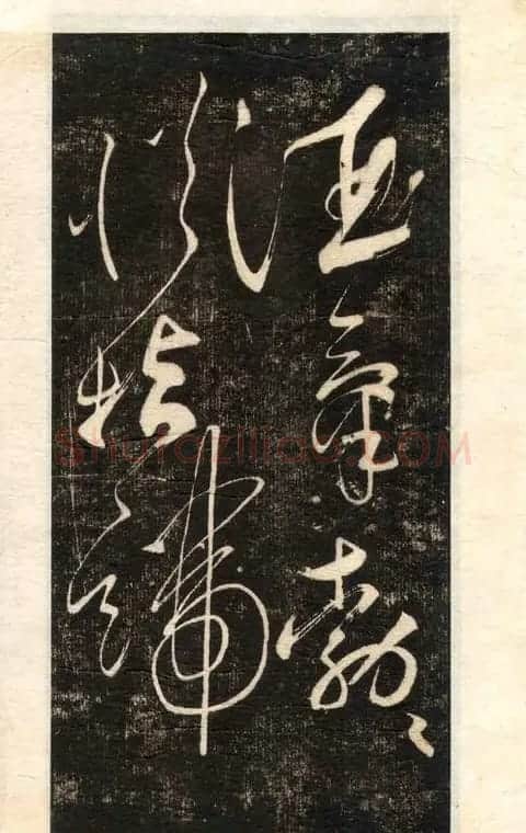 苏轼书法大江东去 | 软笔书法作品