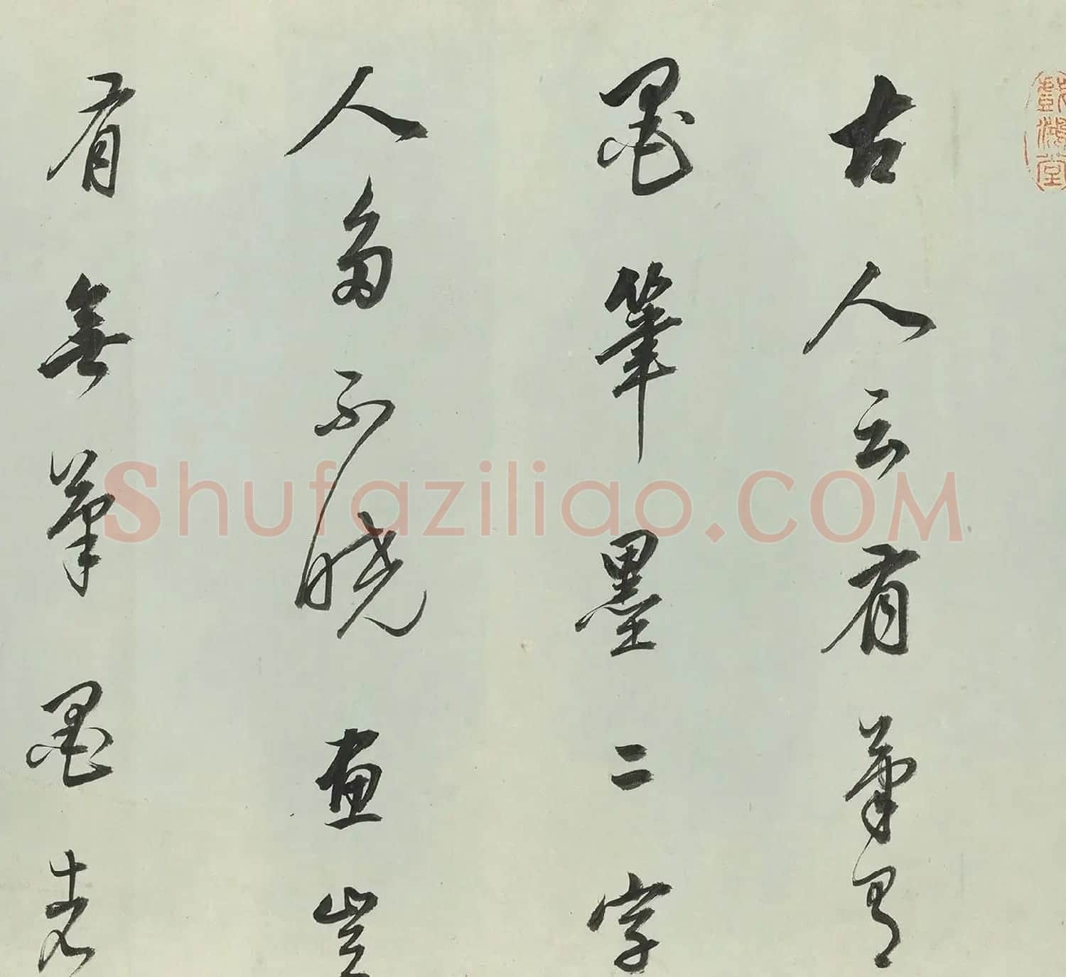 董其昌74岁草书《古人笔墨语》 | 毛笔书法作品