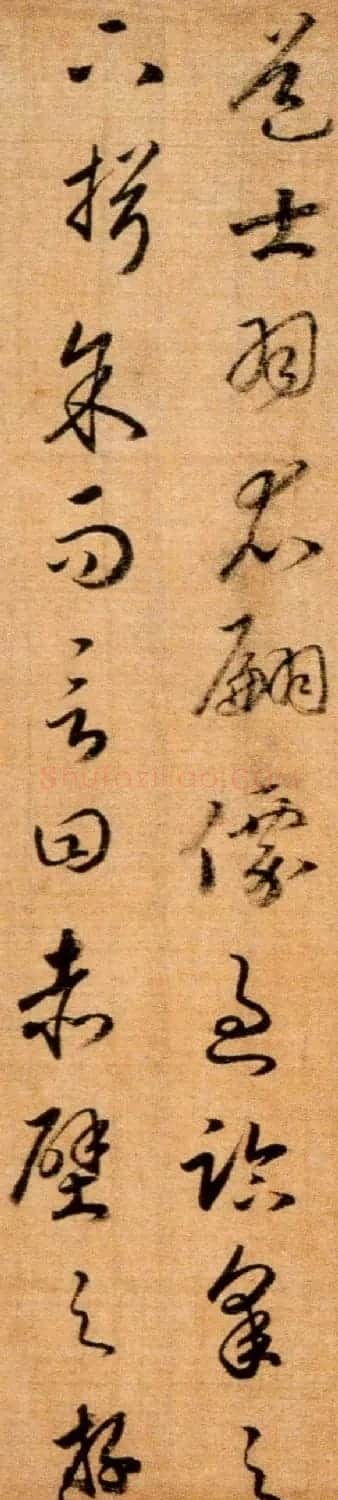 赵构草书欣赏《后赤壁赋卷》 | 书法长卷
