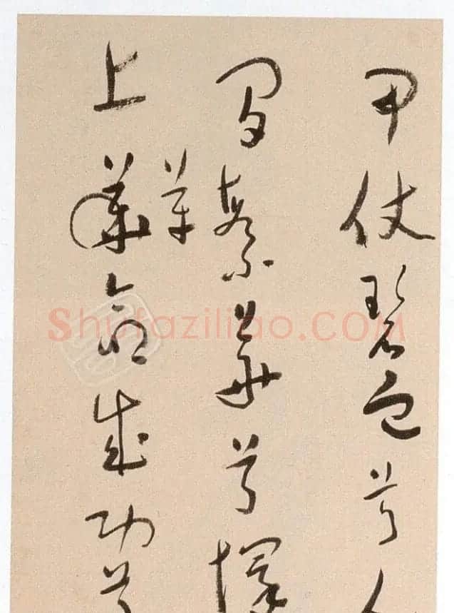 于右任书法《草书抗战碑文》 | 毛笔书法作品