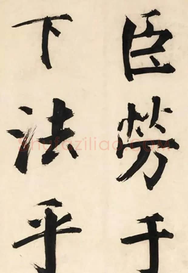 张即之大字书法《待漏院记》 | 书法长卷
