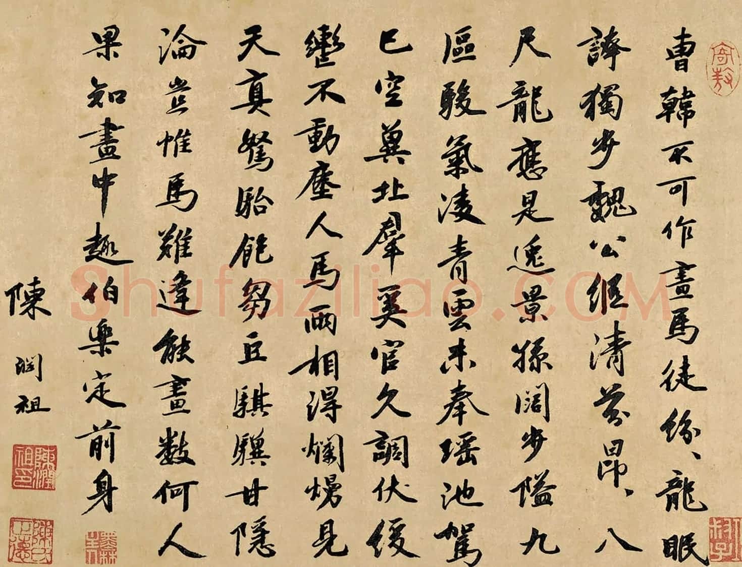 赵孟頫人骑图卷后书法题跋专辑 | 书法名家作品欣赏