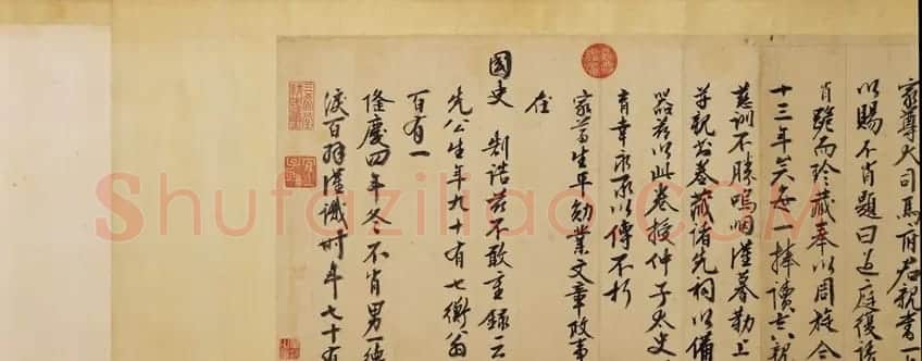 文徵明行书欣赏《途次遇达官长者》 | 名家书法作品精选