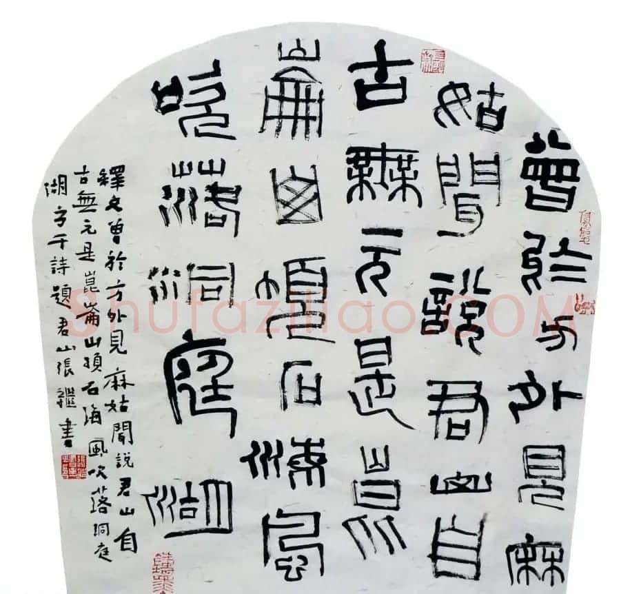 中国书协理事张继隶书作品欣赏 | 书法作品鉴赏